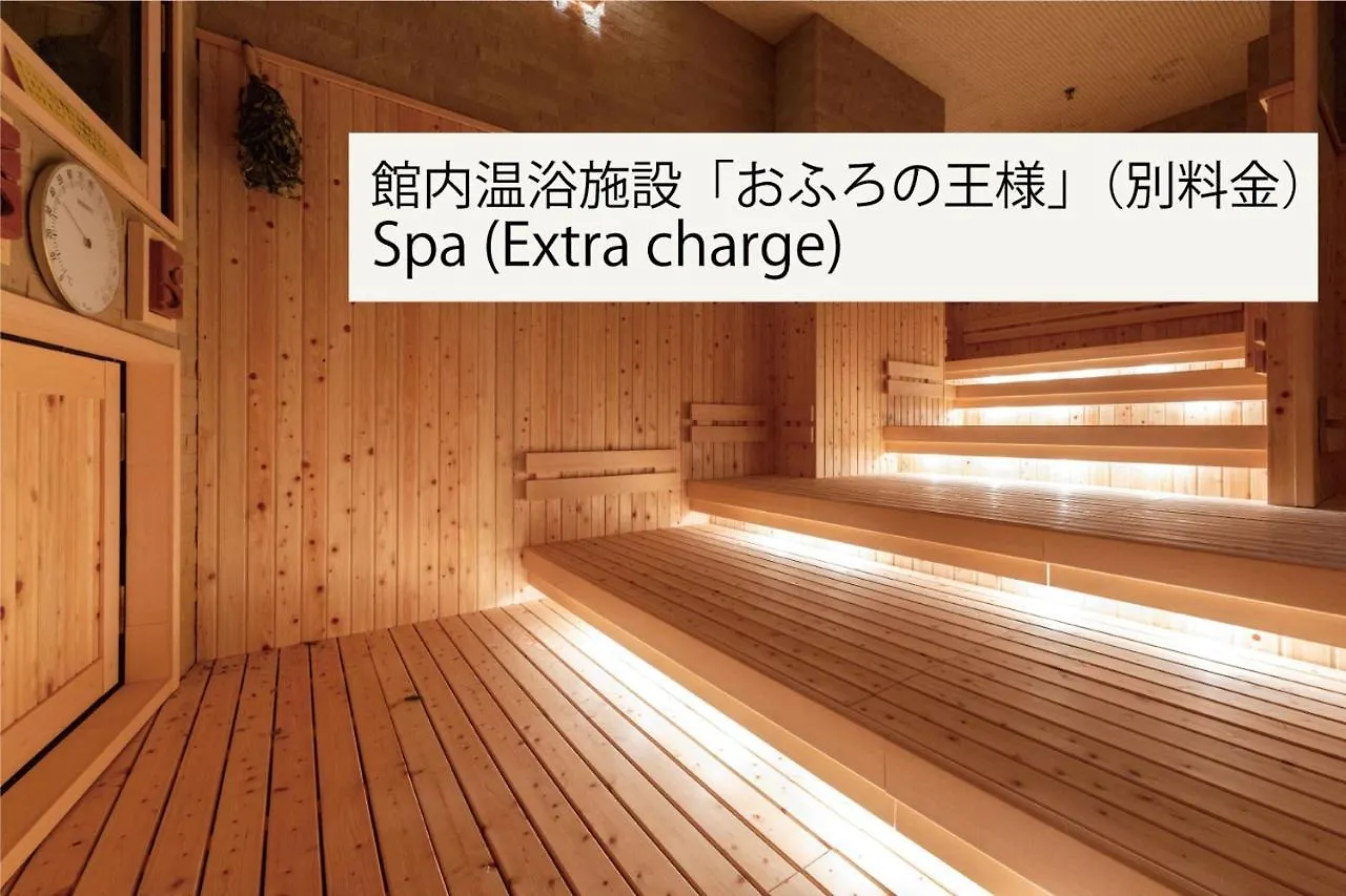 Ours Inn Hankyu Tokyo