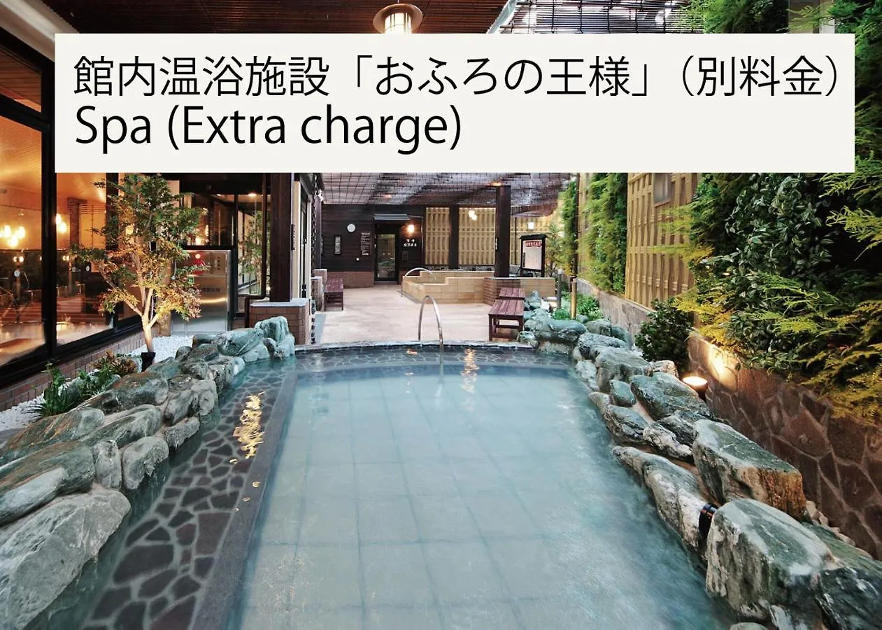 Ours Inn Hankyu Tokyo Hotel