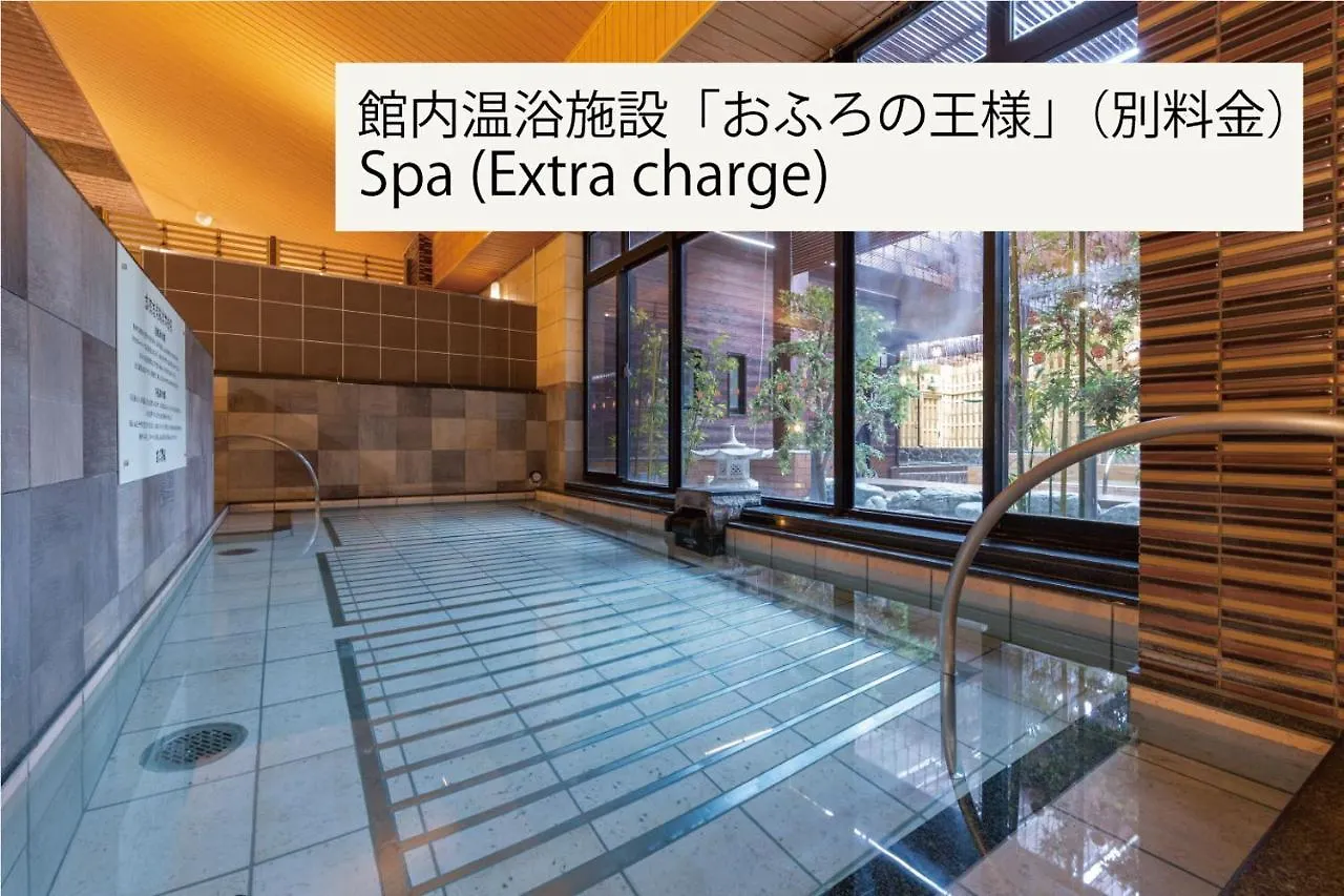 Ours Inn Hankyu Tokyo