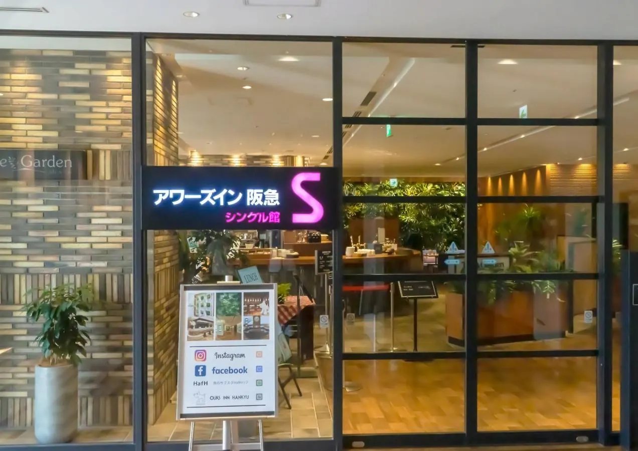 Hotel Ours Inn Hankyu Tokyo