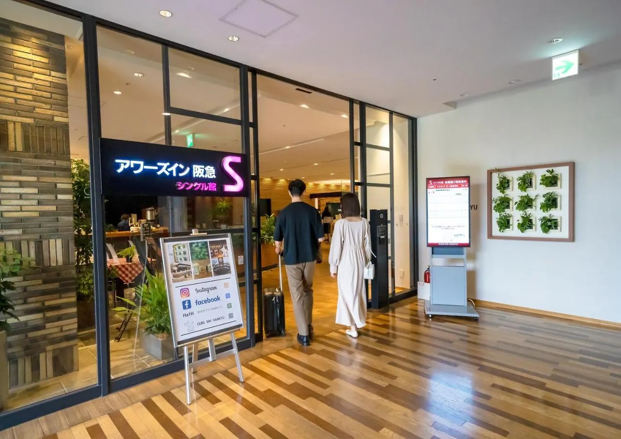 Hotel Ours Inn Hankyu Tokyo