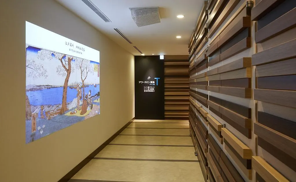 *** Hotel Ours Inn Hankyu Tokyo Japan
