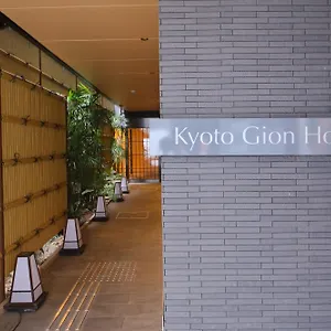 Gion Hotel Kyoto