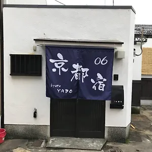 ヴィラ 京都宿06 西洞院 