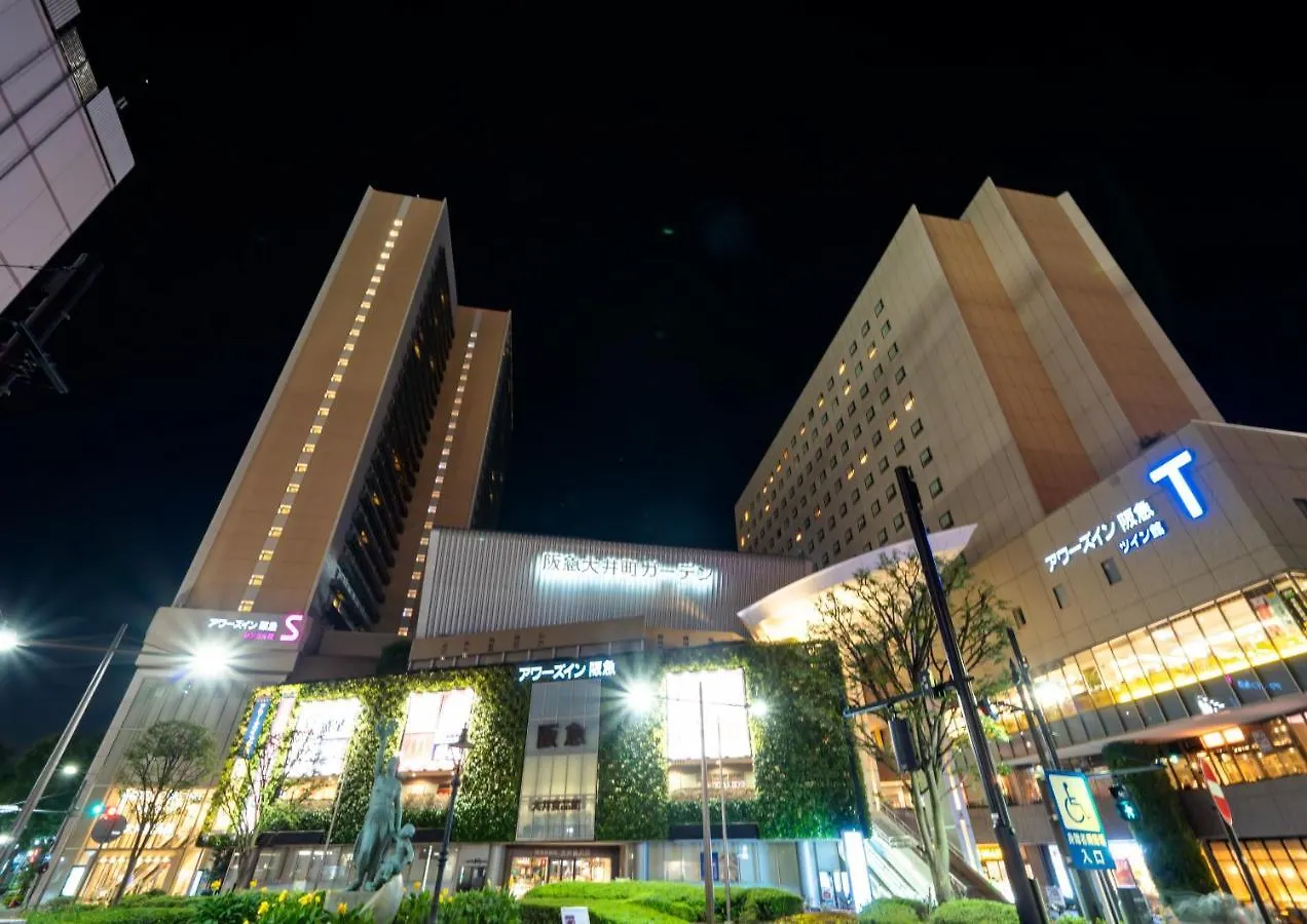 *** 酒店 東京都 阪急旅馆酒店 日本