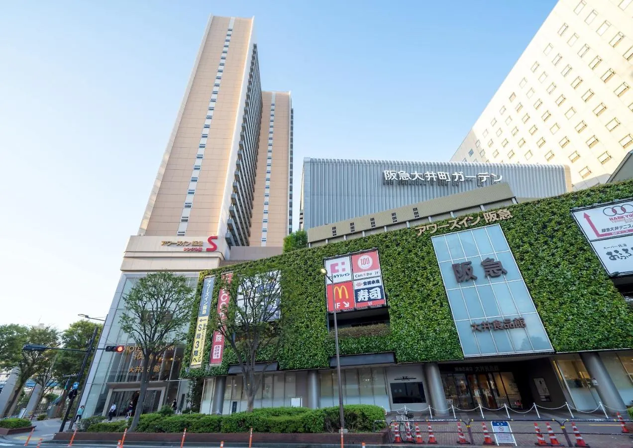Ours Inn Hankyu Prefektura Tokio