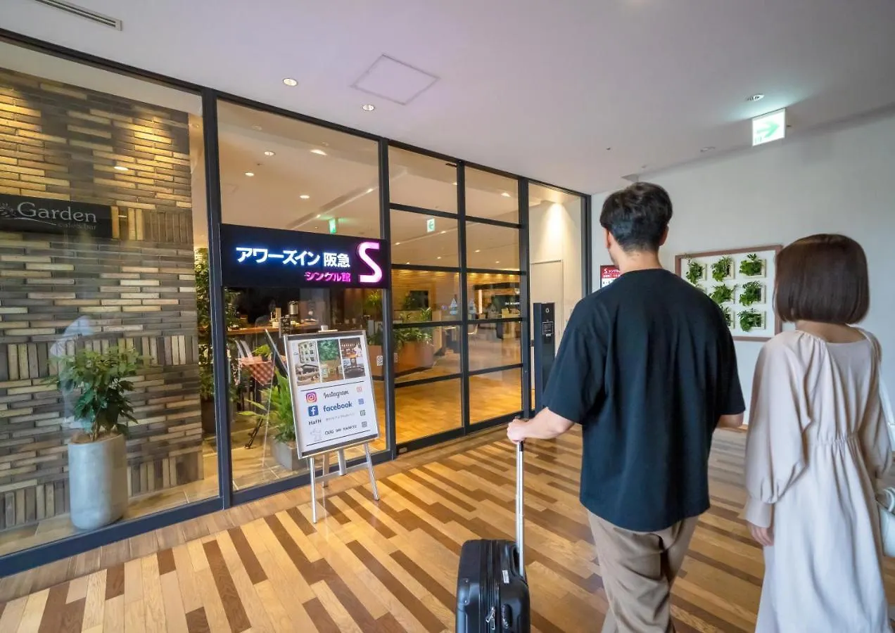 *** Hotel Ours Inn Hankyu Prefektura Tokio Japonsko